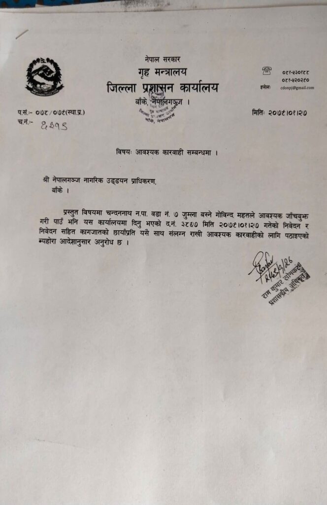 समयअघि नै जहाज उडाउँदा ‘यात्रु छुटेपछि’