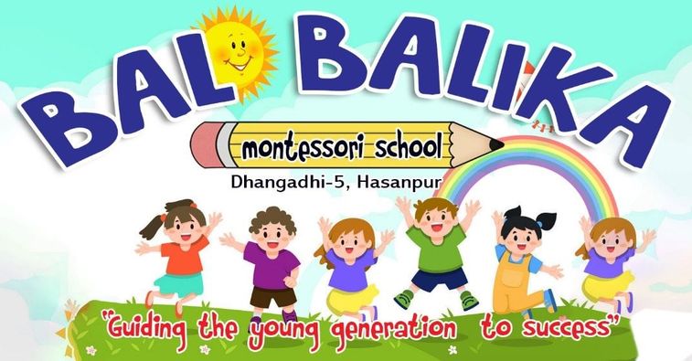 शिक्षा सवाल स्तम्भः धनगढी उप–महानगरपालिका–५ स्थित वालवालिका मन्टेश्वरी स्कूल एण्ड ट्रेनिङ सेन्टरका&hellip;