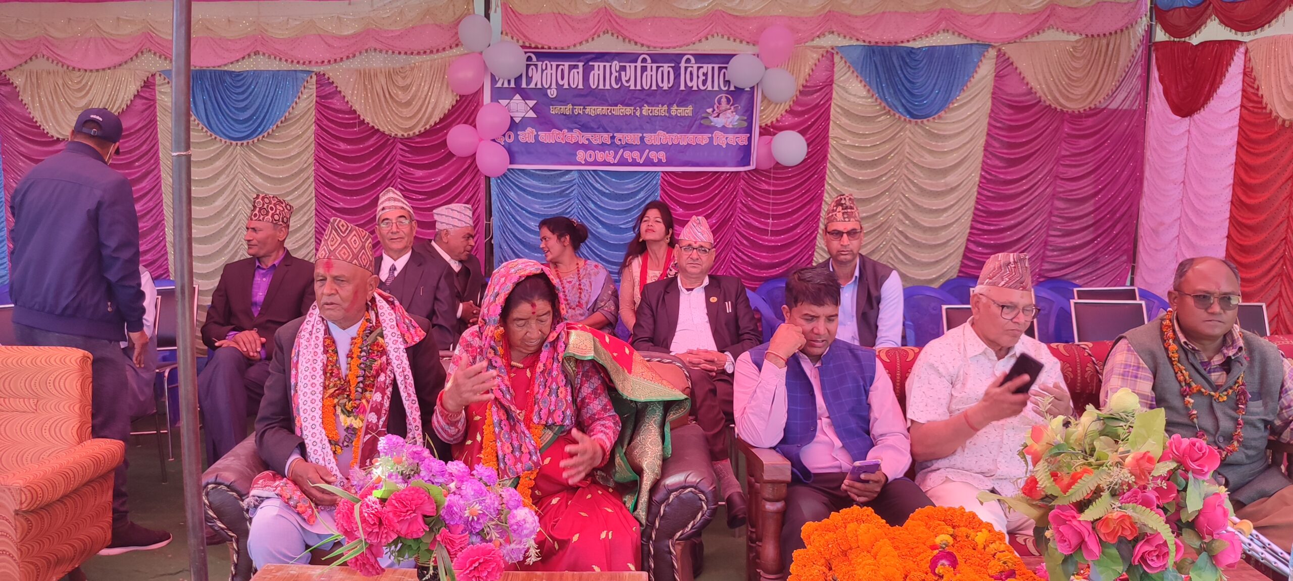 त्रिभुवन माध्यमिक विद्यालयको ६० औँ वार्षिक उत्सव सम्पन्न (अडियो सहित)