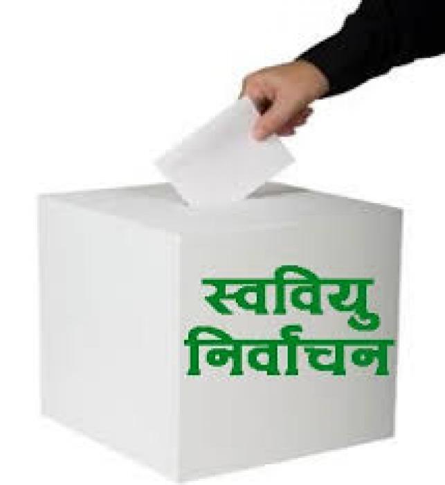 कैलाली वहुमुखी क्याम्पसका उम्मेदवारहरुका परिकल्पना र विद्यार्थी राजनितिको बाटो ।