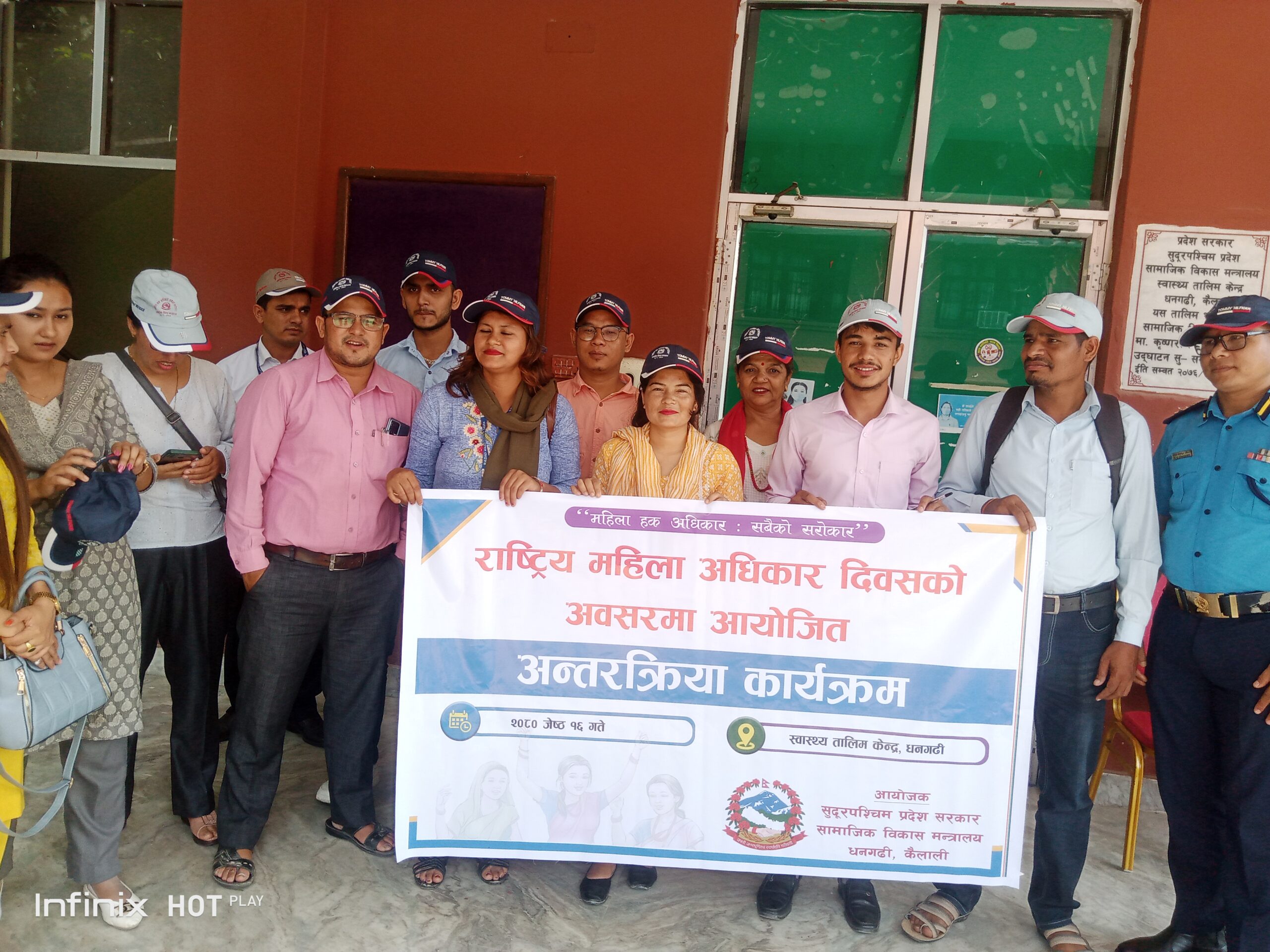 सुदुरपश्चिममा औपचारीक रुपमा पहिलो पटक महिला अधिकार दिवस मनाईयो