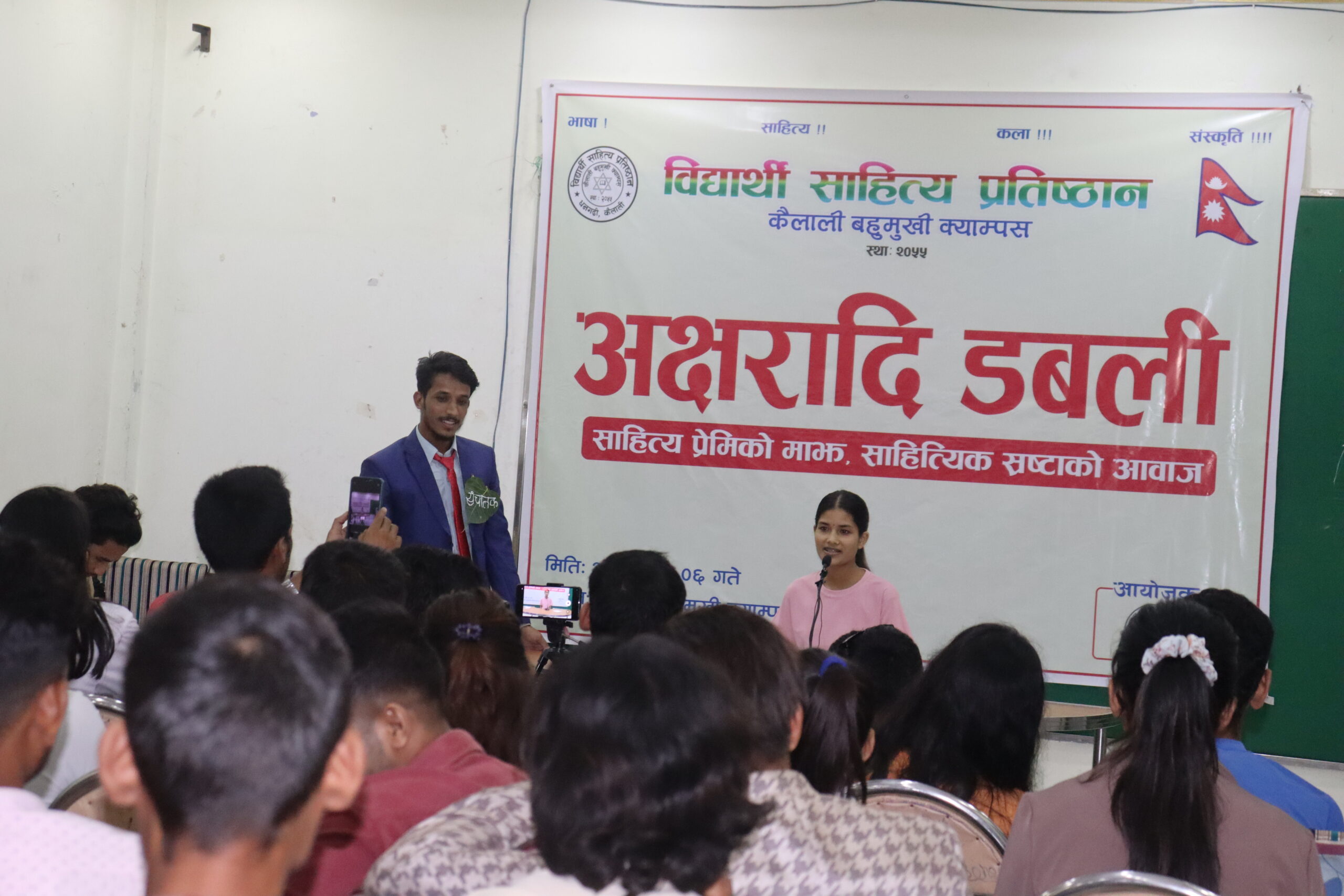 साहित्यिक प्रेमिका माझ, साहित्यिक स्रष्टाको आवाज (अक्षरादि डबली)