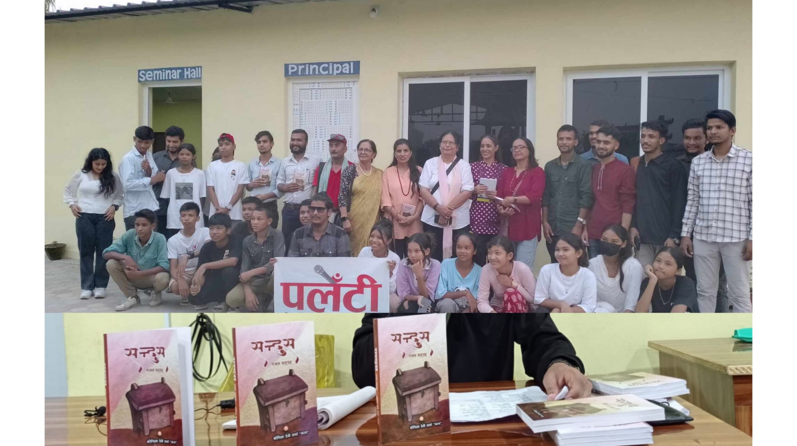 पलेँटीमा गजलकार शर्माको ‘सन्दुस’माथी परिचर्चा