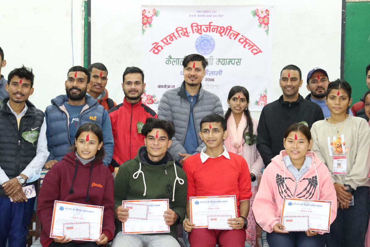 केएमसी सिर्जनशील क्लबद्वारा निबन्ध प्रतियोगिता सम्पन्न 