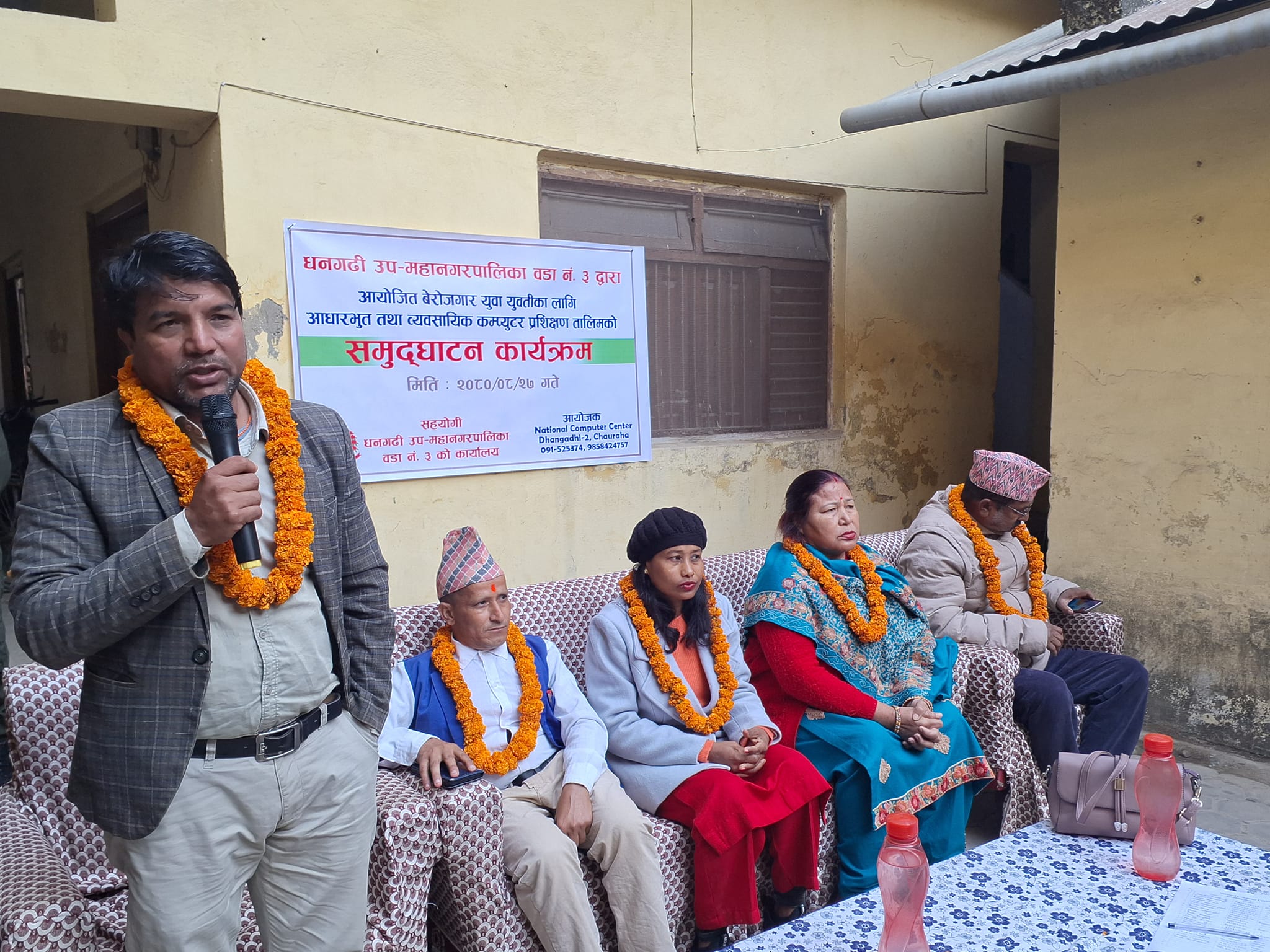 धनगढीमा बेरोजगार युवा युवतीका लागि कम्प्युटर प्रशिक्षण तालिम सञ्चालन गरिँदै