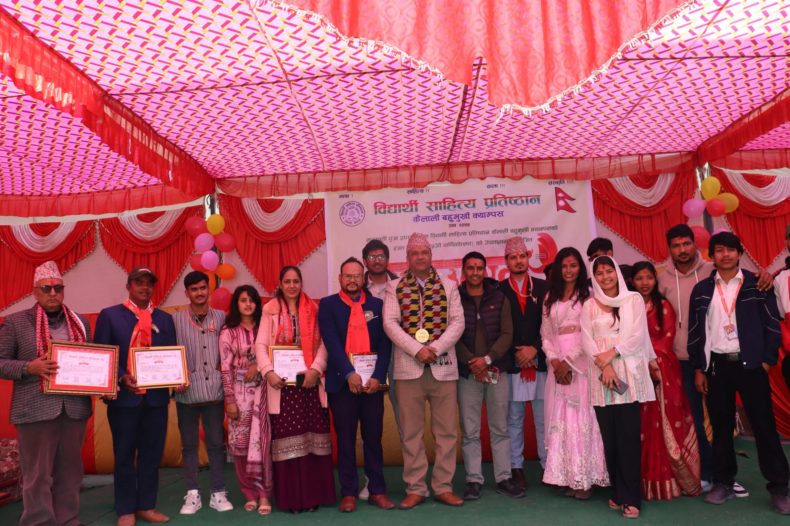 साहित्यको पुष्पन र पल्लवनमा विद्यार्थी साहित्य प्रतिष्ठानका २५ वर्ष, शास्त्रीय संगीत प्रस्तुती&hellip;
