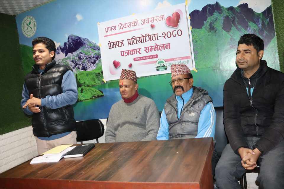सुदुर चौतारीद्धारा धनगढीमा प्रेमपत्र प्रतियोगिताः प्रेम दिवस विशेष