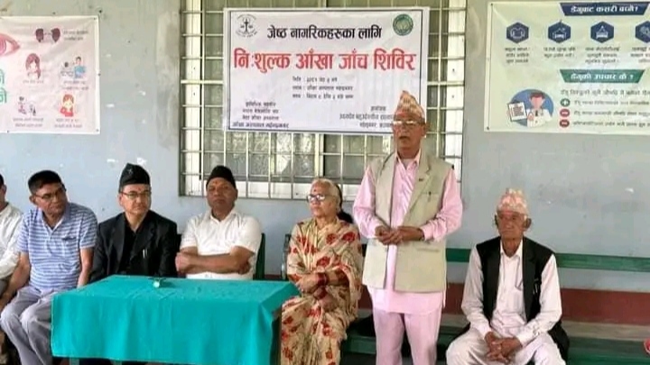 उदयदेव सहकारीद्धारा निःशुल्क आँखा जाँच शिविर : दुई सय जना लाभान्वित 