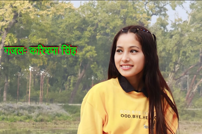केहि आशाहरु मार्नुपर्छ खुसी हुनलाई
