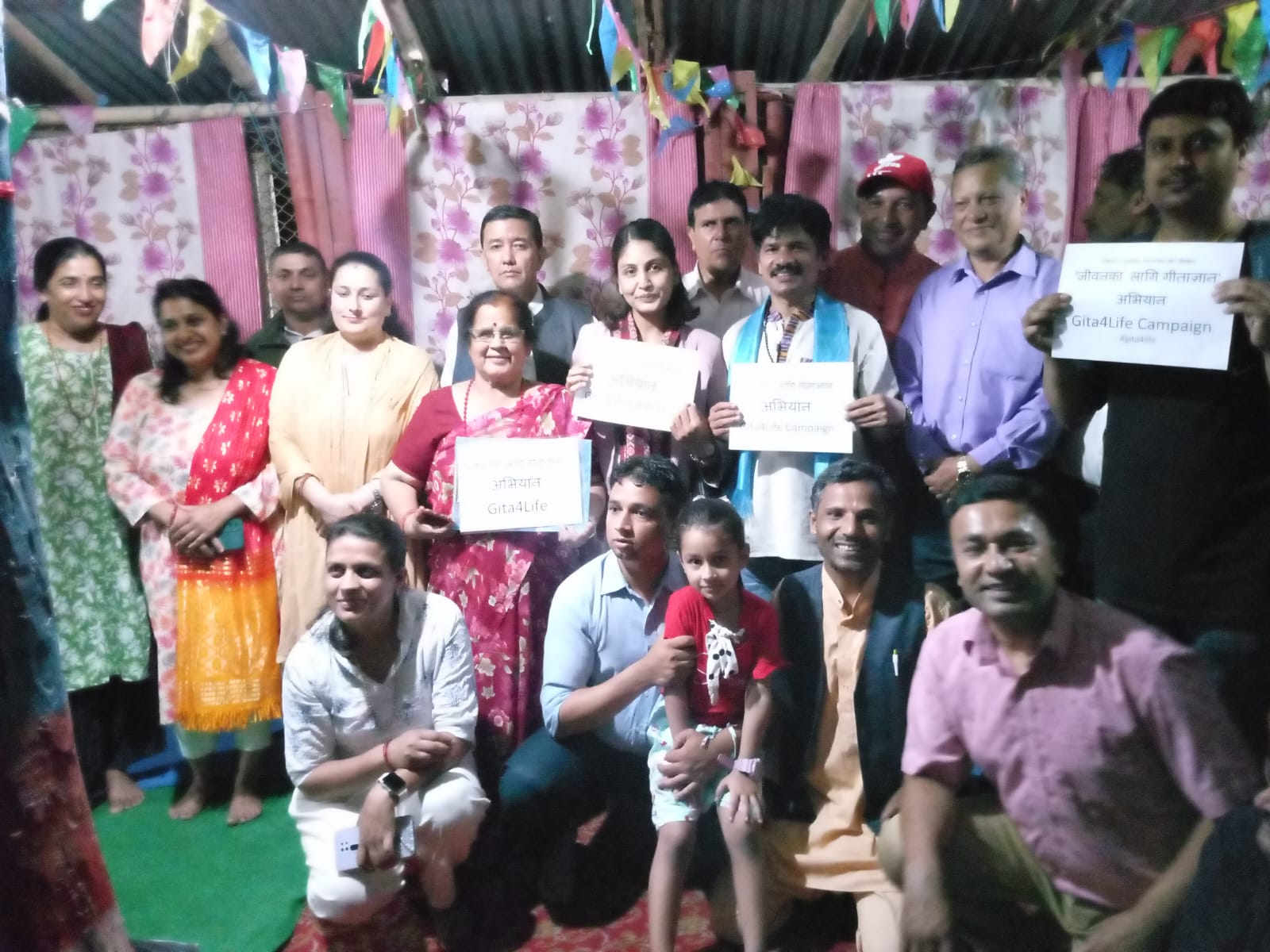 गीताज्ञान अभियानको काठमाण्डौँ संयोजन समिति घोषणा