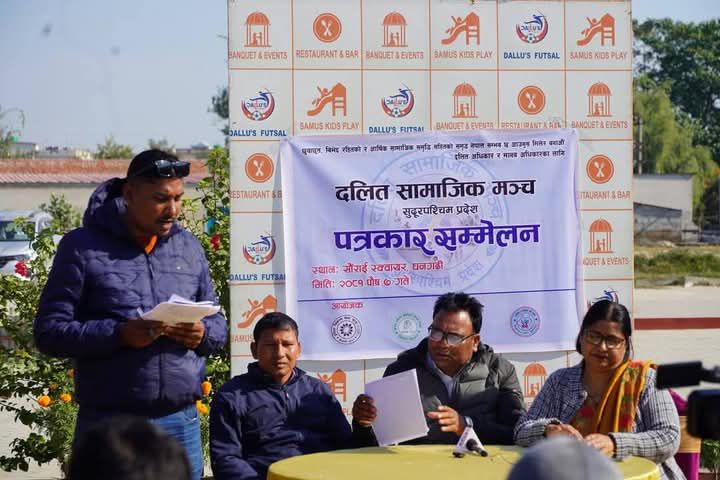 दलित सामाजिक मञ्च सुदूरपश्चिम प्रदेशद्वारा विभेद अन्त्यका लागि बहस कार्यक्रम हुदै