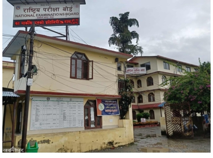 कक्षा १२ काे नतिजा सार्बजनिक, ६१.१७ प्रतिशत उर्तीर्ण