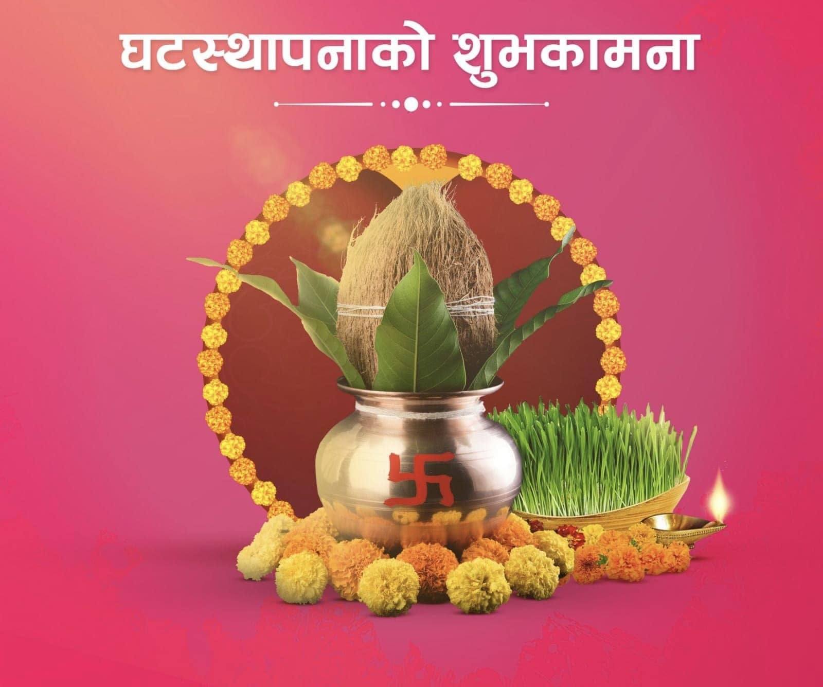 हिन्दुहरूको महान् चाड बडा दसैँ आजबाट सुरु
