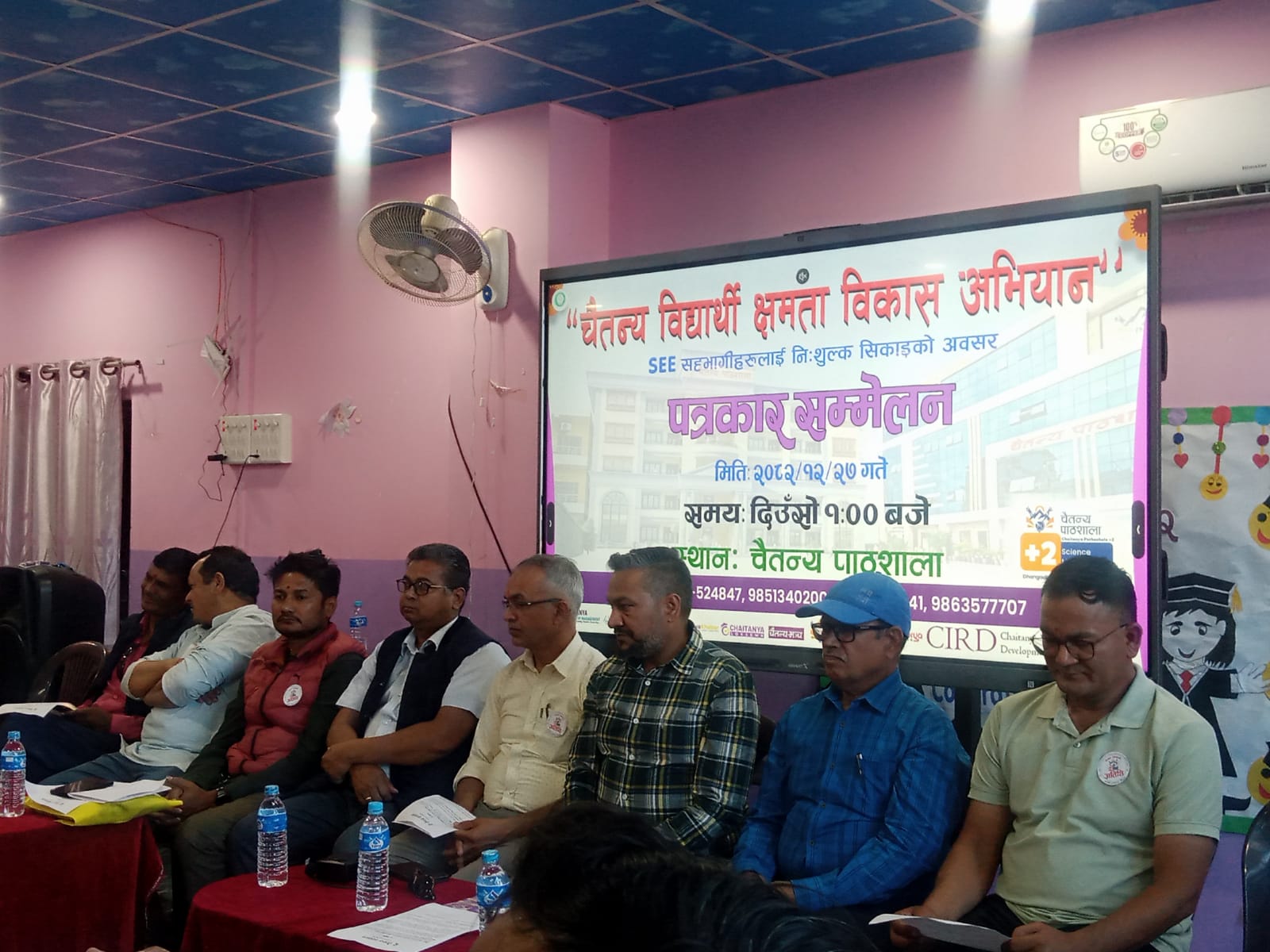 चैतन्य पाठशालाद्वारा निःशुल्क विद्यार्थी क्षमता विकास अभियान घोषणा